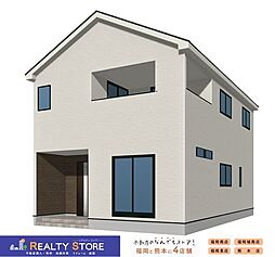 クレイドルガーデン八田1丁目第11　新築戸建　1号棟