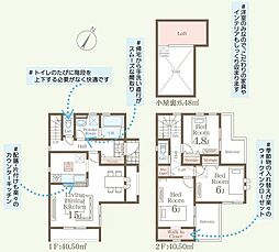 リーブルガーデン香椎5丁目　新築戸建　1号棟