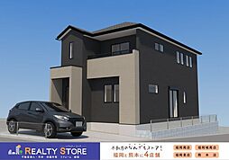 Bloom大字久原8期　新築戸建　1号棟