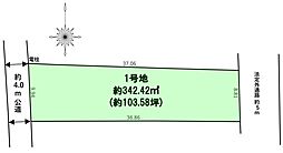 土地筥松4丁目3期　1号地