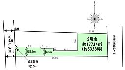 土地筥松4丁目3期　2号地