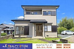 久山町久原　中古戸建