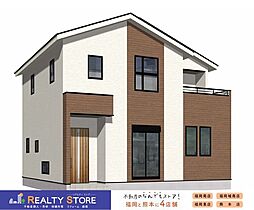 moku花ヶ浦2丁目4期　新築戸建　1号棟