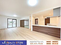 下府7丁目　中古戸建　1号棟