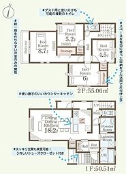 リーブルガーデン青葉7丁目第2　新築戸建　1号棟