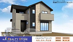 若木台1丁目6期　新築戸建　1号棟