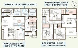 リーブルガーデン香椎台3丁目　新築戸建　1号棟