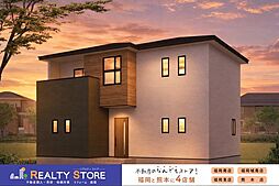 Rimoku尾仲1丁目1期　新築戸建　1号棟