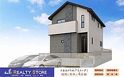 美和台3丁目4期 新築戸建 2号棟