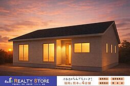 クレイドルガーデン東郷第6　新築戸建　1号棟