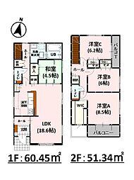 Bloom菊陽町津久礼10期　新築戸建　1号棟