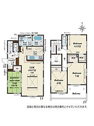 ブルーミングガーデン東野2丁目　新築戸建　2号棟