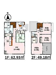 Bloom白石町2期　新築戸建　1号棟