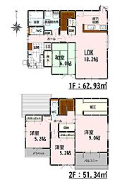 Bloom久保田4期　新築戸建　3号棟