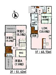 Bloom泗水町吉富3期　新築戸建　5号棟