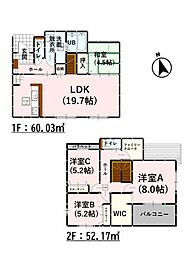 Bloom泗水町吉富3期　新築戸建　6号棟