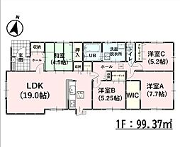 Bloom隈府2期　新築戸建　1号棟