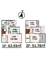 Bloom馬場楠1期　新築戸建　1号棟