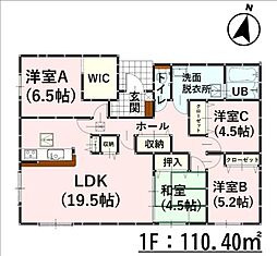 Bloom合生4期　新築戸建　5-1号棟
