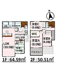 Bloom西寺4期　新築戸建　3号棟
