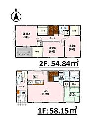 Bloom城南町碇3期　新築戸建　9号棟