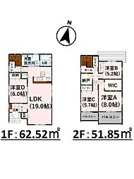 Bloom/For:M隈府3期　新築戸建　1号棟