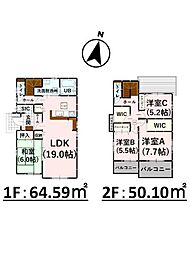Bloom/For:M隈府3期　新築戸建　2号棟