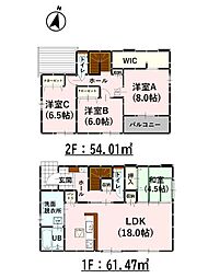 Bloom隈府4期　新築戸建　16号棟