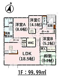 Bloom大津町大林1期 新築戸建 1号棟