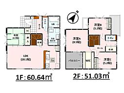 Bloom馬之瀬町2期　新築戸建　4号棟
