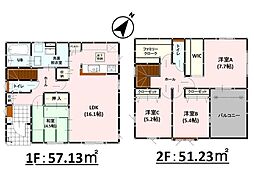 Bloom馬之瀬町2期　新築戸建　5号棟