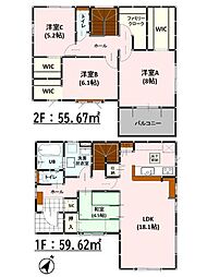 Bloom帯山9丁目1期　新築戸建　1号棟