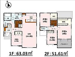 Adoble植木町岩野4期　新築戸建　2号棟