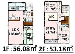 Bloom須屋9期　新築戸建　2号棟