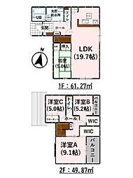 Bloom泗水町吉富4期　新築戸建　1号棟