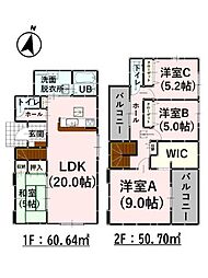 Bloom泗水町吉富4期 新築戸建 2号棟