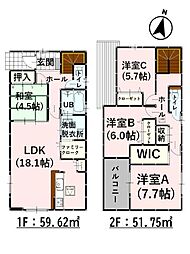 Bloom泗水町吉富4期　新築戸建　3号棟