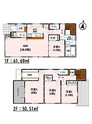 Bloom若葉6丁目2期　新築戸建　1号棟