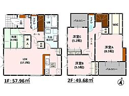 Bloom帯山5丁目1期　新築戸建　1号棟