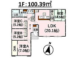 Bloom　合志市御代志13期　新築戸建　2号棟
