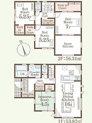 リーブルガーデン上代3丁目　新築戸建　2号棟