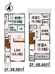 Bloom津久礼13期　新築戸建　2号棟