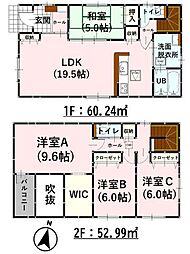 Bloom/For:M　菊陽町大字原水5期　新築戸建　5号棟