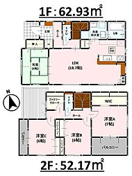 Bloom　西区野中2丁目1期　新築戸建　1号棟