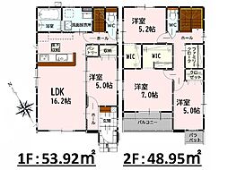 For.M 東区東京塚町2期　新築戸建　1号棟