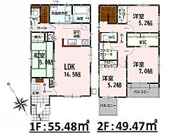 Bloom東区東京塚町2期　新築戸建　2号棟