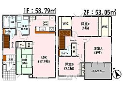 Bloom南区城南町舞原6期　新築戸建　1号棟