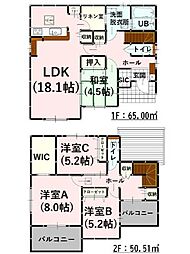 Bloom灰塚1期　新築戸建　3号棟