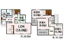 Bloom灰塚1期　新築戸建　4号棟