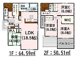 Bloom灰塚1期　新築戸建　5号棟